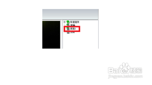 教大家如何在iebook添加文字并进行文字美化