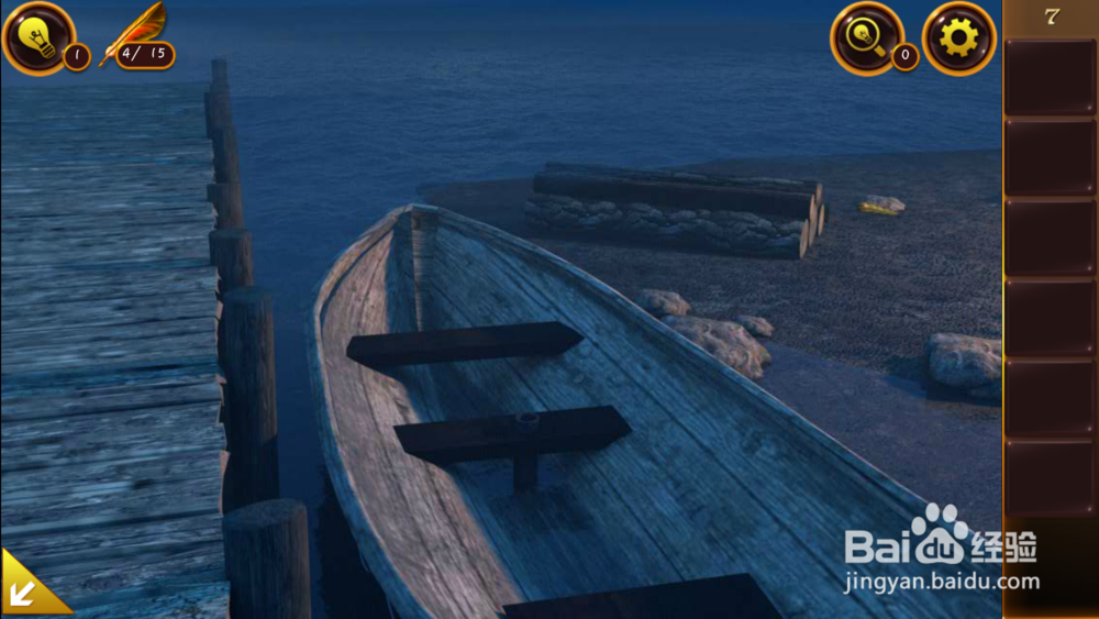 密室逃脱21攻略——第七关