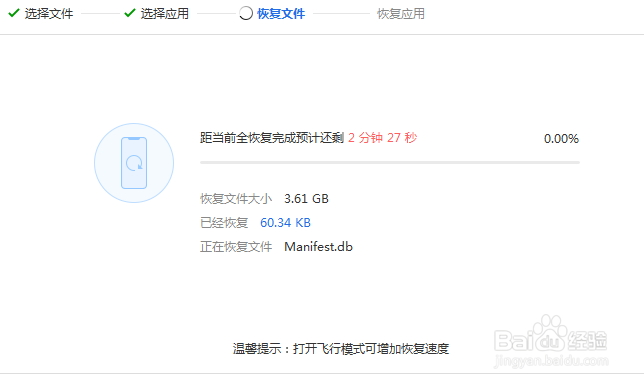 如何将苹果手机的数据传输到另一个苹果手机