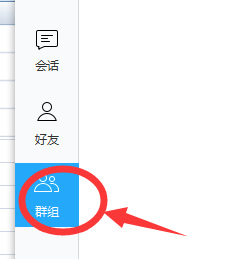 百度网盘如何添加群组？