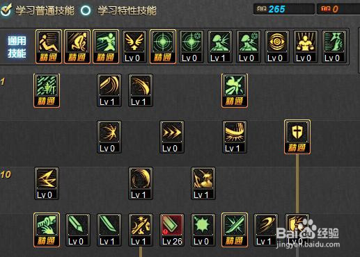 dnf剑宗加点攻略?dnf剑宗全职业改版后刷图加点?