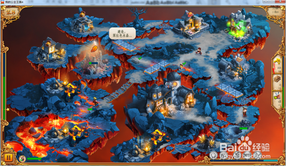 我的公主王国4—第2.8关攻略