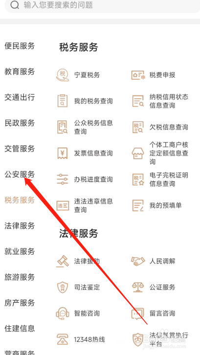 我的宁夏怎么办理出生登记