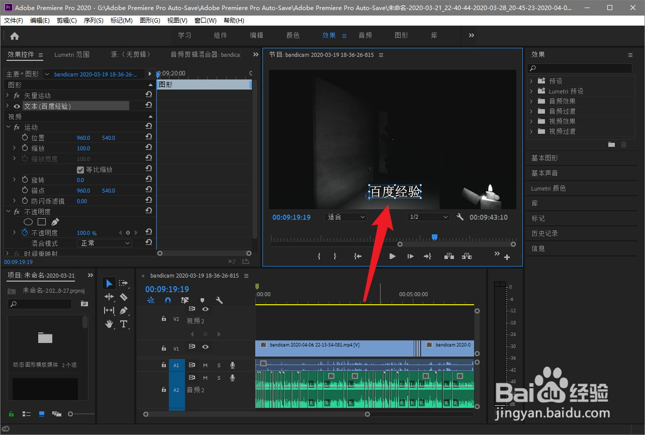PR如何添加字幕,pr如何制作字幕
