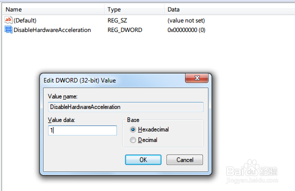 outlook2013一直卡在loading profile