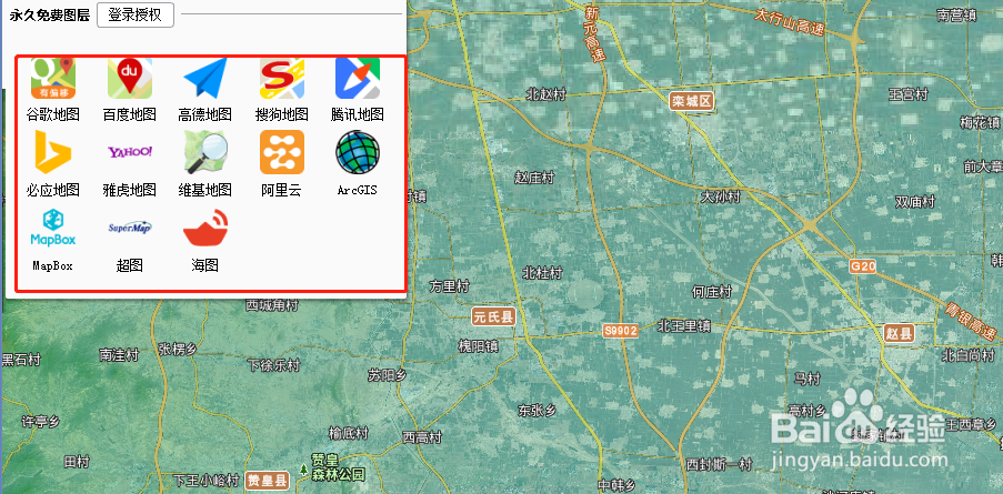 如何在水经注上查看不同的地图