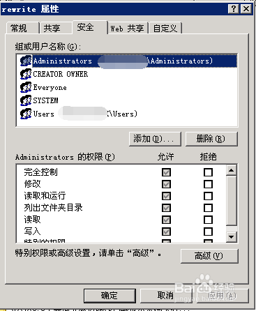 wordpress在windows+IIS环境下实现静态化