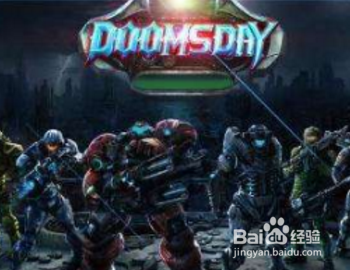 地球末日生存马在哪？