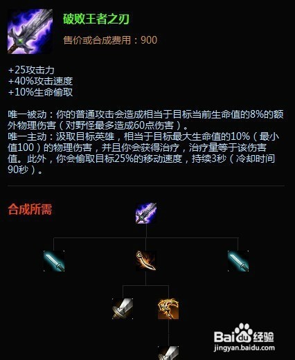 新手玩英雄联盟刚开始玩什么英雄好