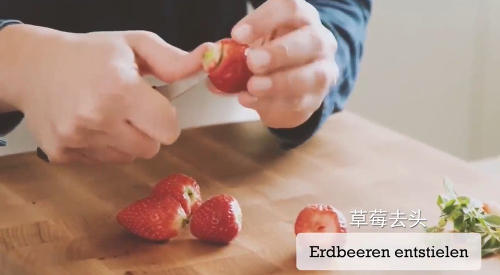 怎样做少女心草莓冰沙