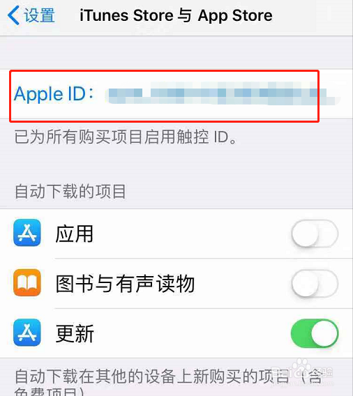 苹果手机怎样关闭腾讯视频会员自动续费