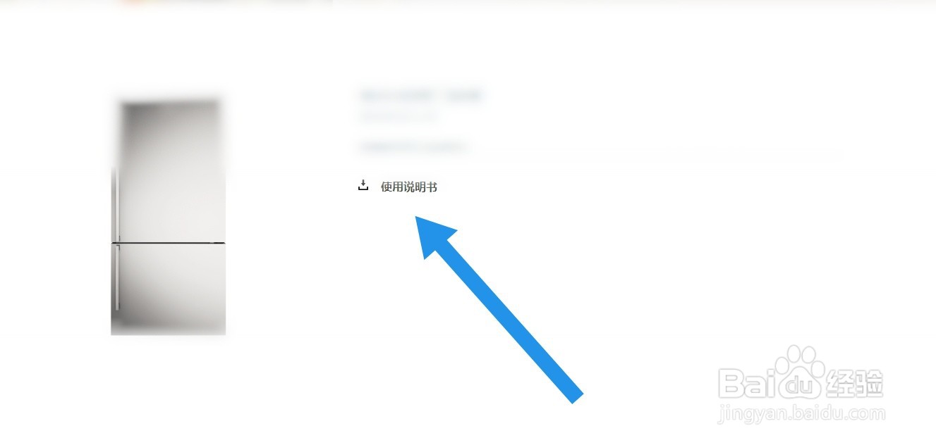 伊莱克斯冰箱六个按键图解