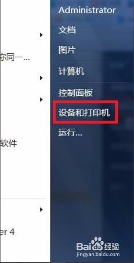 如何安装打印机驱动程序