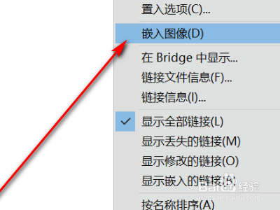 adobe illustrator cs6中如何嵌入图片