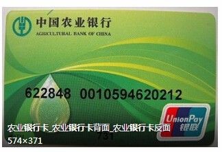 银行卡弯曲了怎么解决