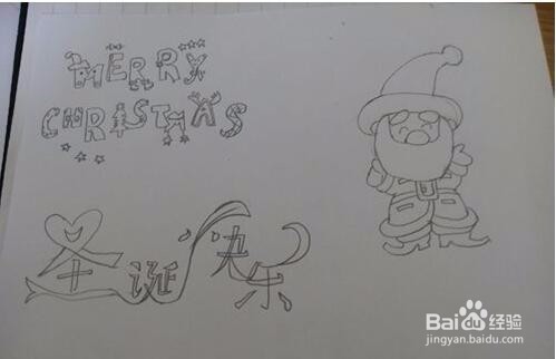 圣诞卡片制作方法