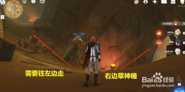 《原神》飞跃医院成就解锁攻略