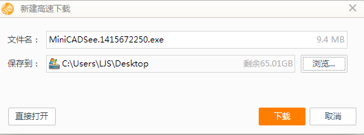 dwg文件如何打开