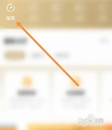 外卖骑手怎么申请电子通行证
