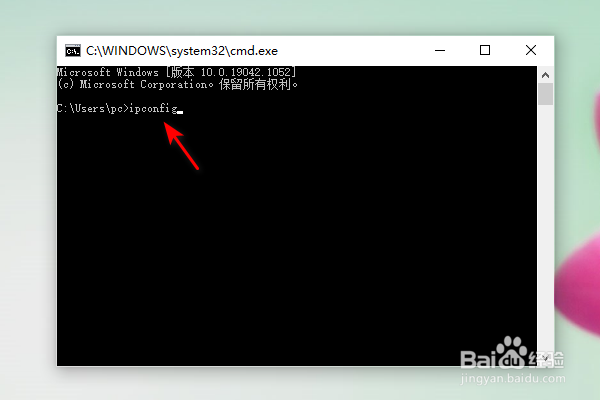 电脑怎么查看连接网络的IP地址？