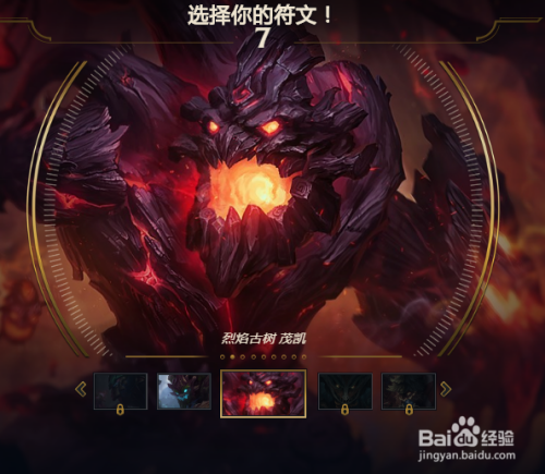 英雄联盟扭曲树精茂凯技能操作剖析