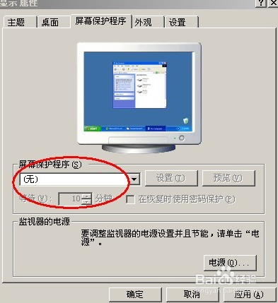 电脑速度怎么提高 电脑运行速度的提高