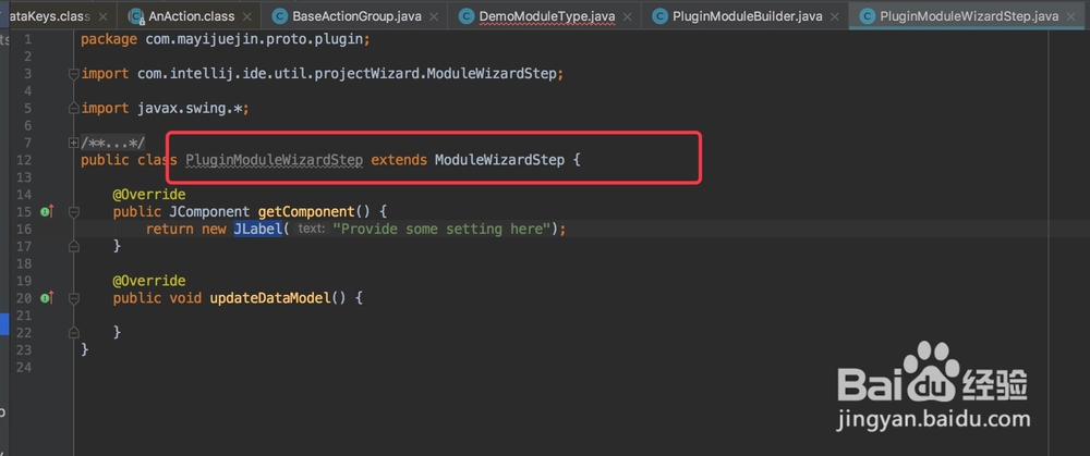 Intellij idea 插件如何自定义支持模块的种类？