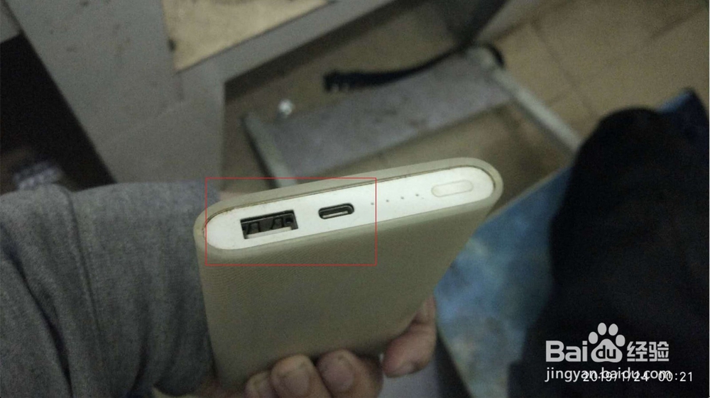 小米充电宝短路怎么恢复