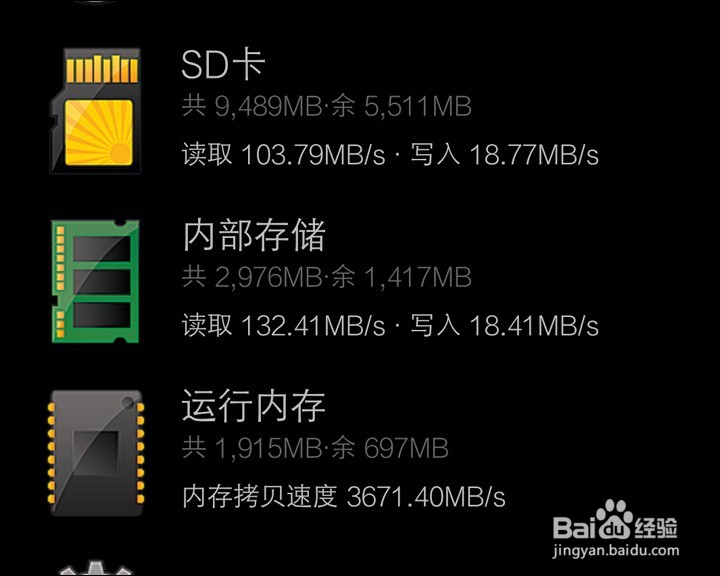 vivo X5 Max+手机测评试用