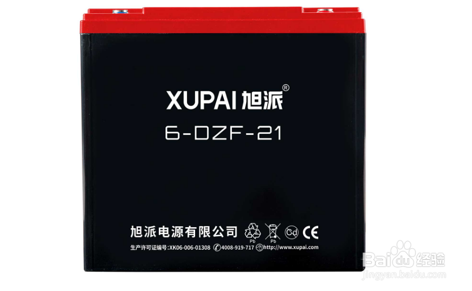 电动车旭派电池有那几款