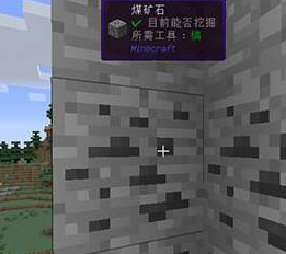 我的世界火把拉杆怎么做