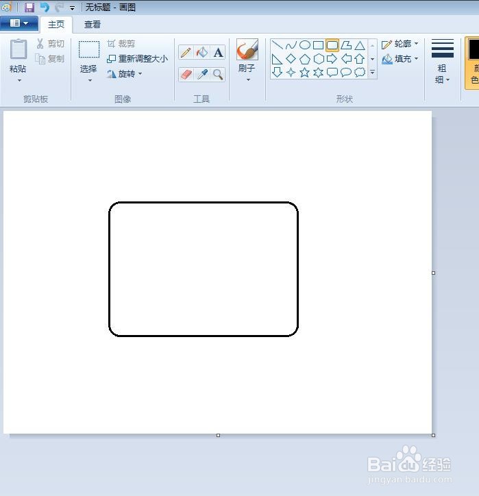 手提箱怎么画简笔