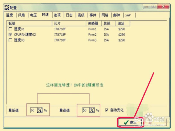 笔记本电池节电的九个实用技巧