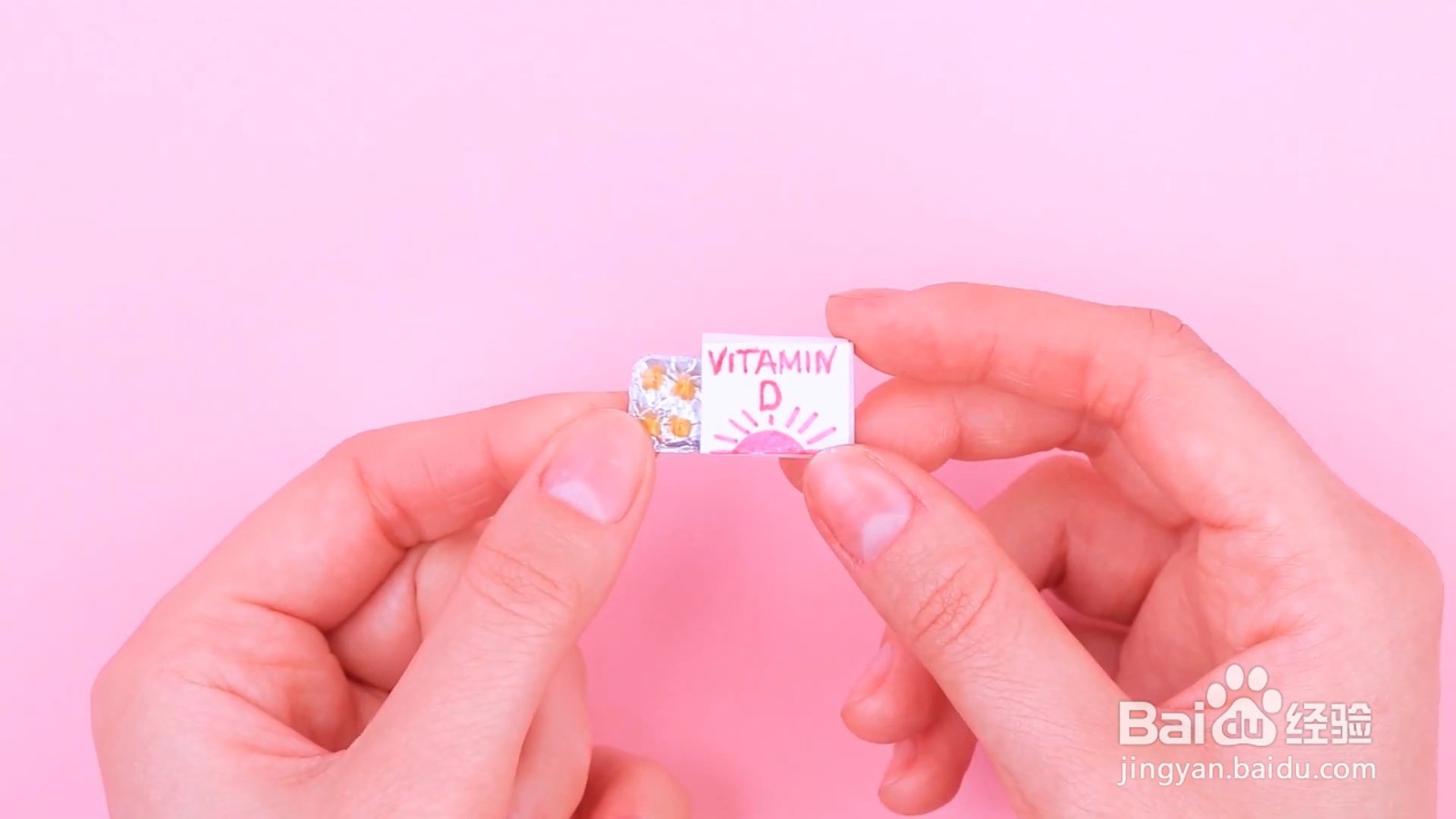 迷你维生素道具，小巧又精致