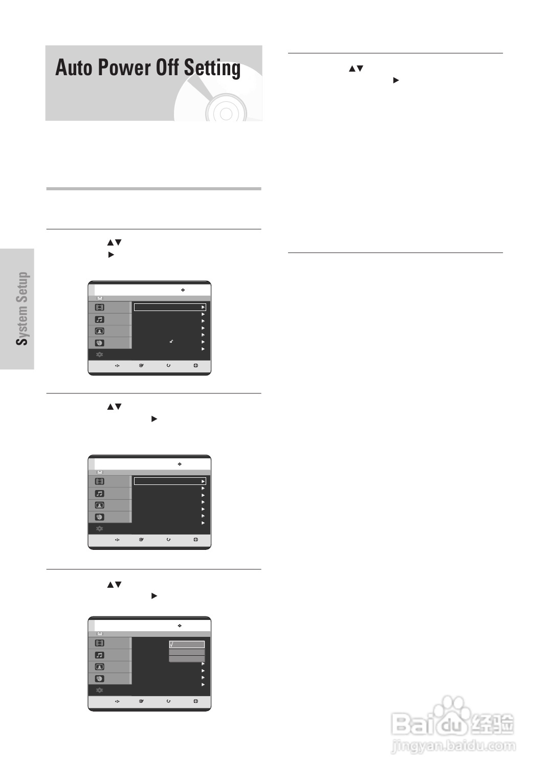 三星DVD-HR725 DVD播放机操作手册:[2]