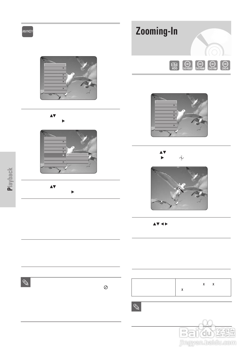 三星DVD-HR725 DVD播放机操作手册:[4]