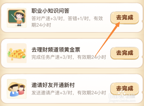 垃圾分类回收员属于国家认可的绿色职业吗