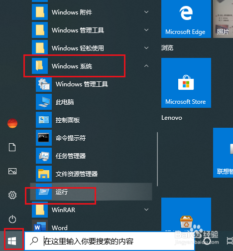 <b>Win10如何提高CPU运行速度</b>