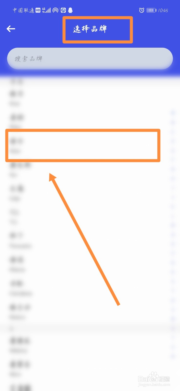 空调上面显示有个红灯怎么在手机上关