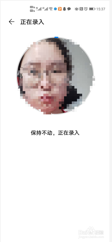 手机如何设置备用人脸识别