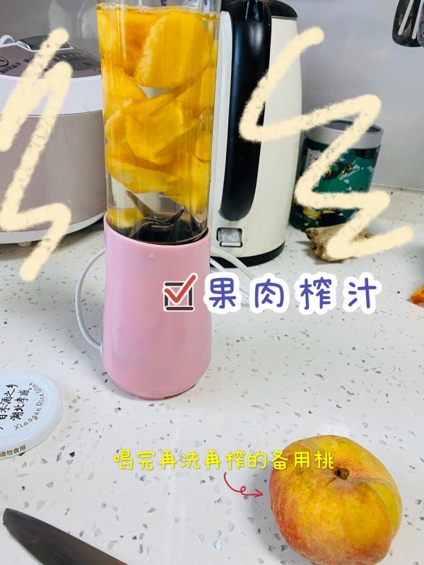 蜜桃乌龙椰果茶