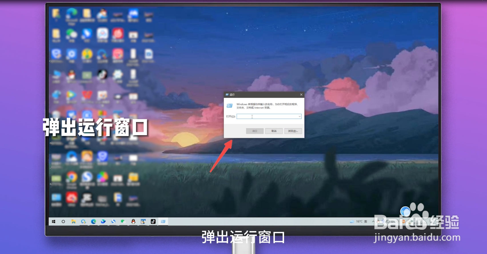 win10系统怎么关闭密码登录