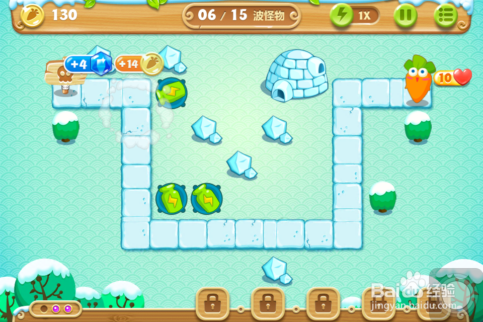 保卫萝卜2 金萝卜攻略：[1]1