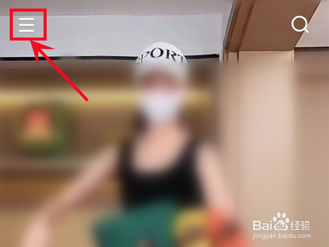 快手的休息提醒在哪里设置