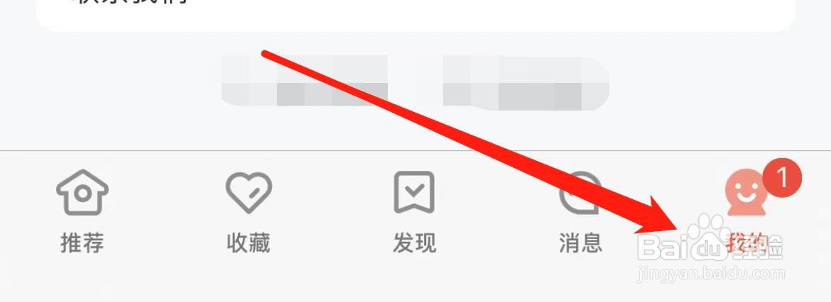 木鸟民宿如何分享软件？
