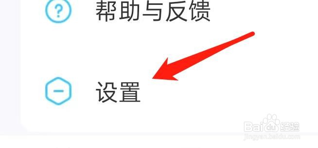 爱聊交友怎样查看青少年模式
