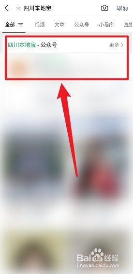 成都通行证怎么办理疫情期间