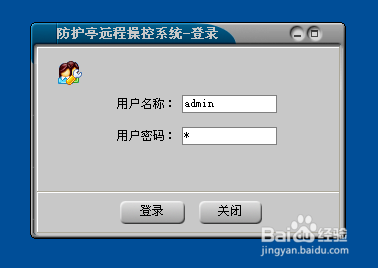 怎样更改atm防护舱控制器的语音