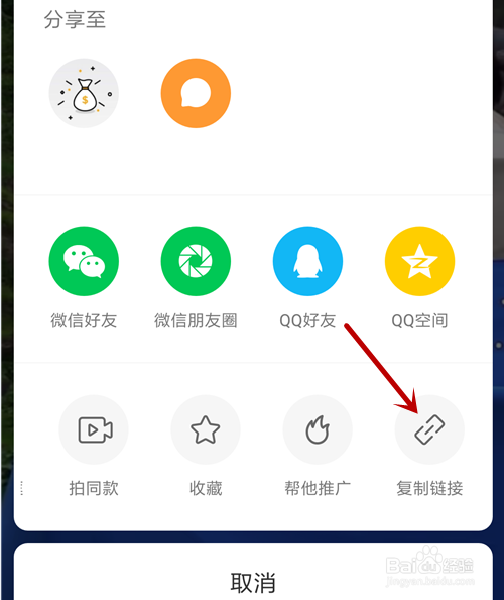 快手怎么下载别人的视频