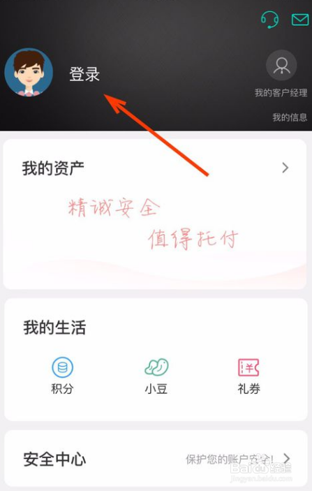 刚满18办信用卡技巧